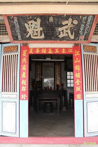武舉人黃耀南故居-家廟客家建築-廣東饒平〈故孝廉黃召周先生遺