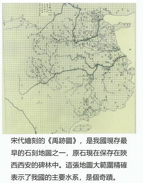 皇輿全覽圖/1885–1895年《大清廿三省輿論全圖》完成於