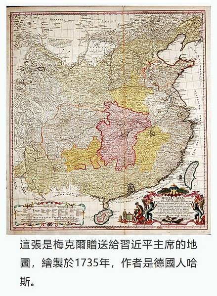 皇輿全覽圖/1885–1895年《大清廿三省輿論全圖》完成於