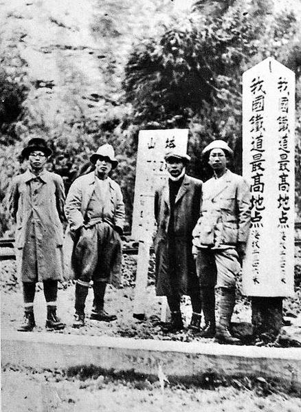 鐵道最高點阿里山塔山海拔2346米 +眠月線的塔山站，在塔山