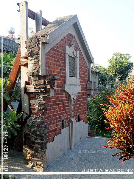 嘉義縣縣定古蹟翁清江宅興建時間應在1922年（大正十一年）至