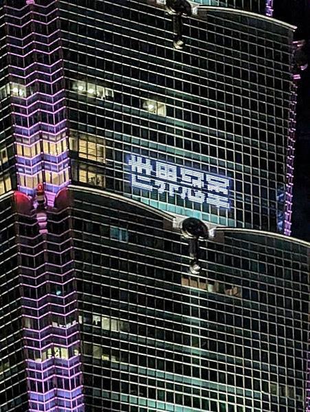 2024世界12強棒球賽中華隊冠軍-中華隊竟然完封日本隊-在