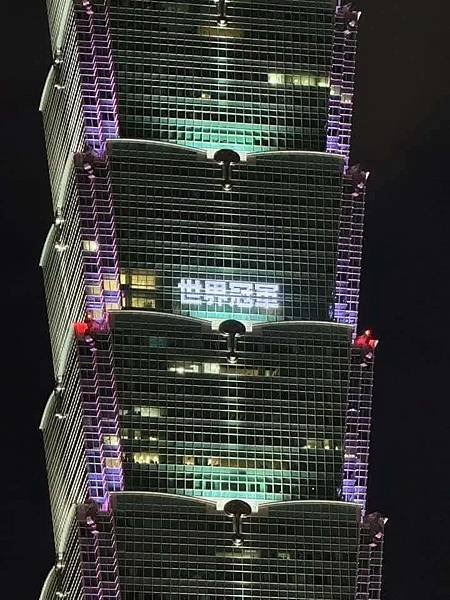 2024世界12強棒球賽中華隊冠軍-中華隊竟然完封日本隊-在
