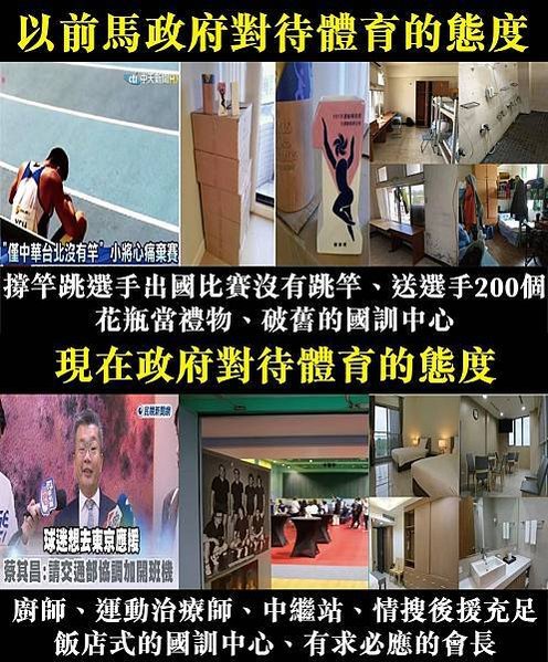 2024世界12強棒球賽中華隊冠軍-中華隊竟然完封日本隊-在
