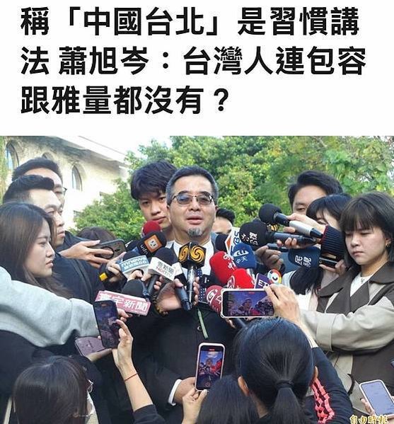 中國學生訪問團發言引議 遭抗議這裡不是中國台北-中生團多人曾