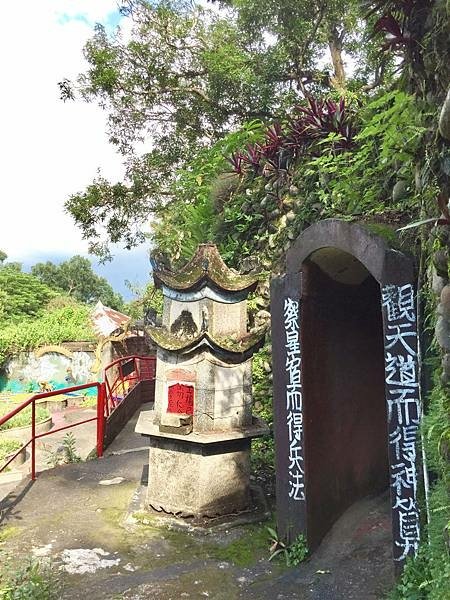 台灣最早的遊樂園1937年就在營業的三桃山遊樂園-三桃山遊樂