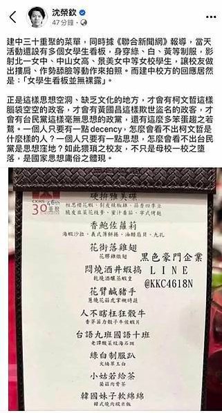 社會中埾的階層，從小在害怕政治的教育環境中長大，不知生活就是