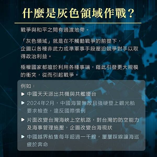 中國船四處剪斷海底電纜劣跡斑斑-惡質！疑中國商船註冊他國國籍