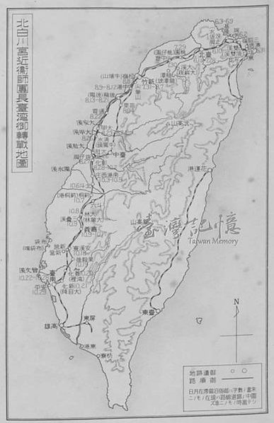 張之洞/割地時紳民不服-臺灣割讓/號稱「東亞第一個民主國」誕