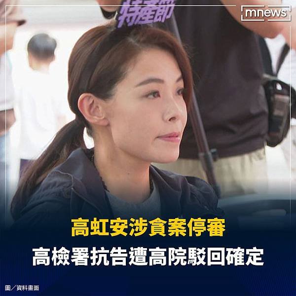 誰有「斐陶斐」/民進黨婦女部主任由政治圈新人、中山醫大附設醫