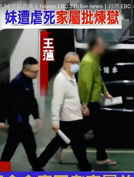 精舍殺人案王薀及藝人李威等13人起訴，同步移審在押的王薀及3