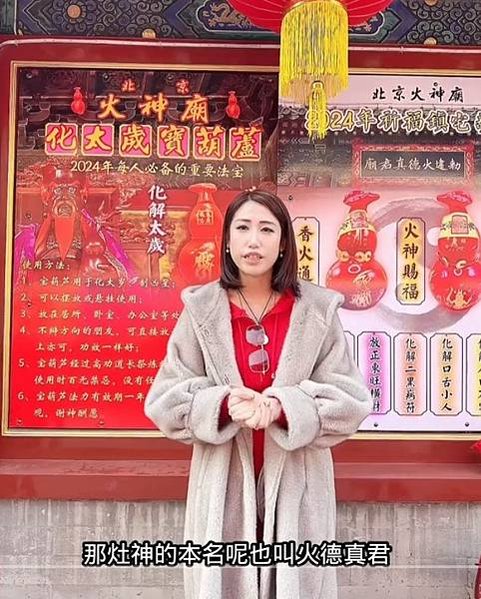火神廟/南方之神主火，故曰火德星君，其身分有炎帝、祝融、回祿