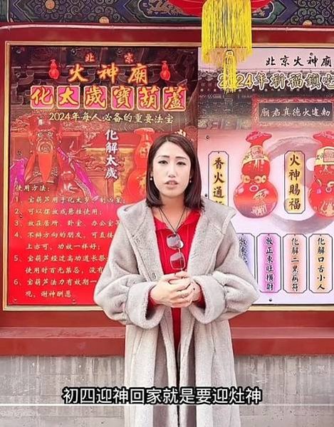 火神廟/南方之神主火，故曰火德星君，其身分有炎帝、祝融、回祿