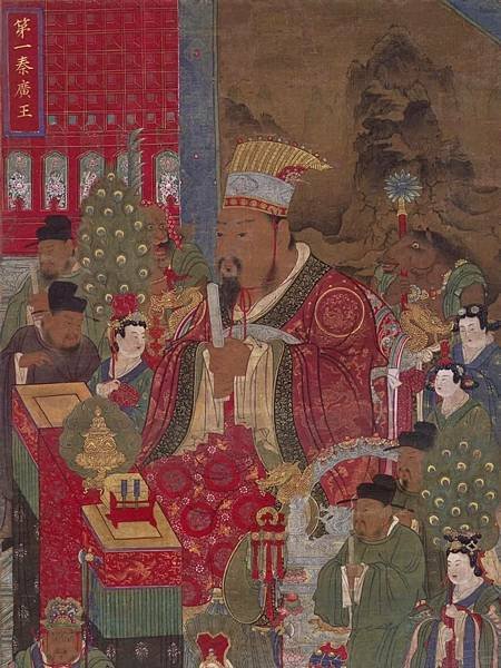 日本嘉靜堂藏高麗佛畫《地獄十王圖》「閻羅王」（局部）及袞冕特