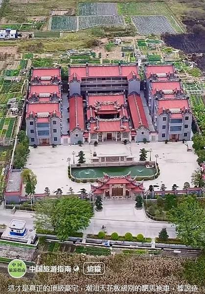 「三山國王、潮汕移民史的調查研究」廣東的潮汕地區大部分是福佬
