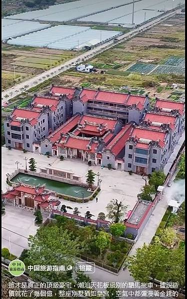 「三山國王、潮汕移民史的調查研究」廣東的潮汕地區大部分是福佬