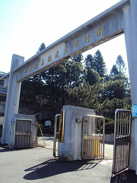 傳言北白川宮能久親王為抗日姜紹祖部下所暗殺-新竹支廳長松村雄