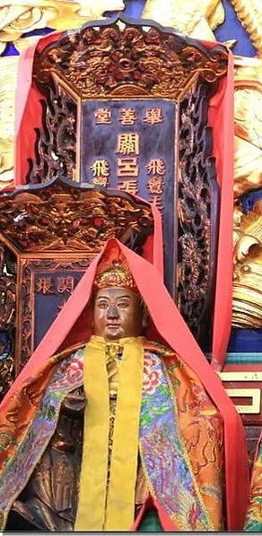 苗栗市玉清宮/舉善乾化堂/舉善堂/東廚殿下司命真君/玉帝降旨