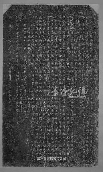 苗栗市玉清宮/舉善乾化堂/舉善堂/東廚殿下司命真君/玉帝降旨