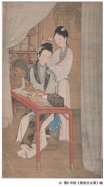 冷枚/《美人獻壽圖》中，入山採集壽品歸來的麻姑居於畫面中心。