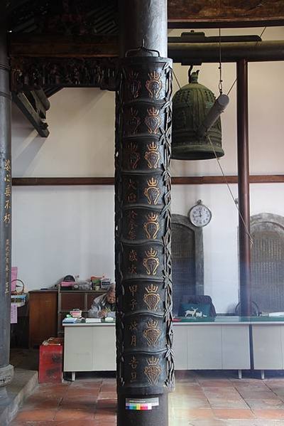 魚灶/澎湖天后宮「聖道母儀」楹聯-上聯「聖道發湄洲千餘年慈航