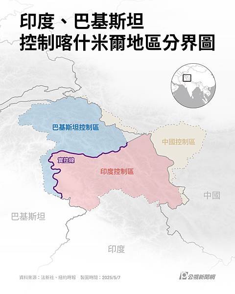印巴開戰/印巴衝突/印度、巴基斯坦爆發衝突，印度朝巴基斯坦及