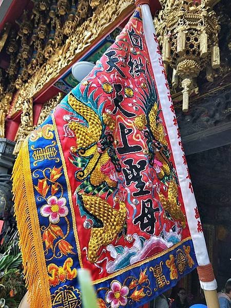 進香放頭旗/香擔/ 放頭旗→登轎→出發→到北港→拜天公─進火