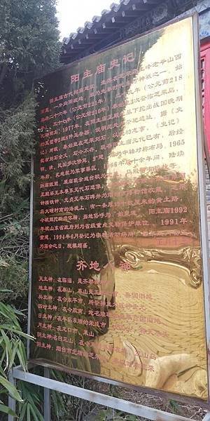 楚簡神系楚國也曾照搬齊地八神的設定封神，比如東皇太一是陽主、