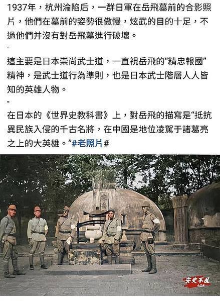 岳飛/岳飛和岳雲，父子兩代英雄。不幸的是正趕上南宋王朝日益衰
