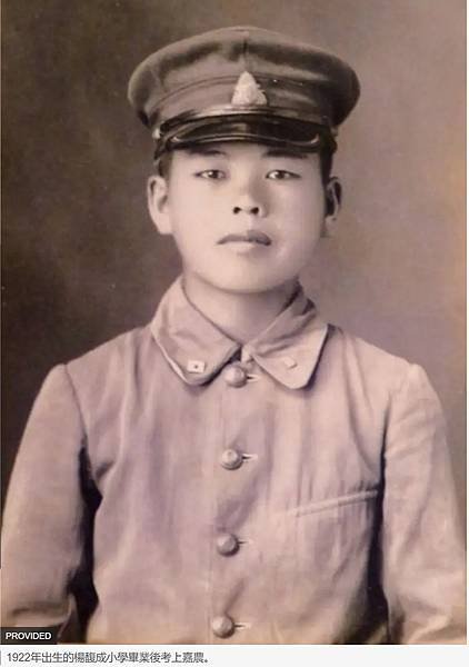 戰「台灣籍日本兵」的雙重身份認同之爭/《聽海湧》，這是台灣首
