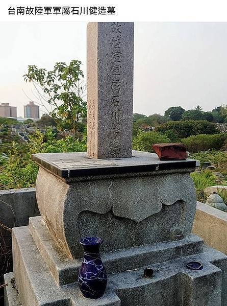 十二軍夫墓陸軍軍屬墓園第一批為日本戰死的臺灣人，日人視為為國