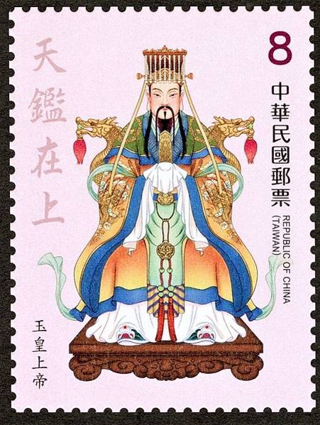 臺灣民間信仰郵票/信徒快看！郵局強推「限量觀音金鑄錠」千足純