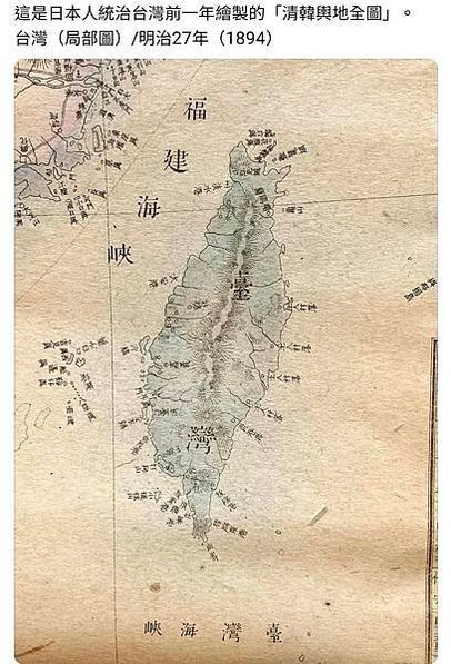 黑水溝就是台灣海峽/先民血淚移民史/勸君切莫過臺灣，臺灣恰似