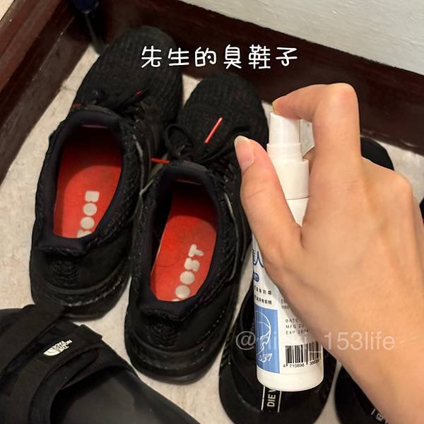 《運動｜小物》臭味掰掰，交給宥強Ustrong去味達人消臭噴