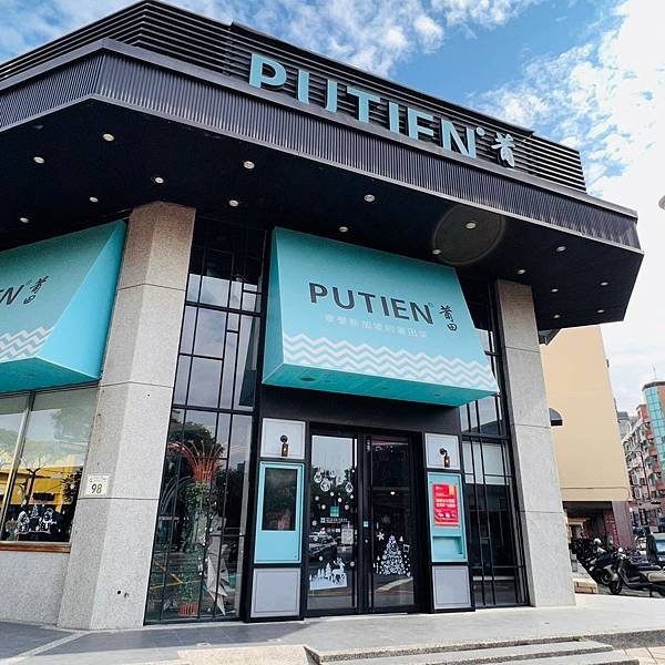 值得拜訪的新加坡料理 - PUTIEN莆田 高雄自由店