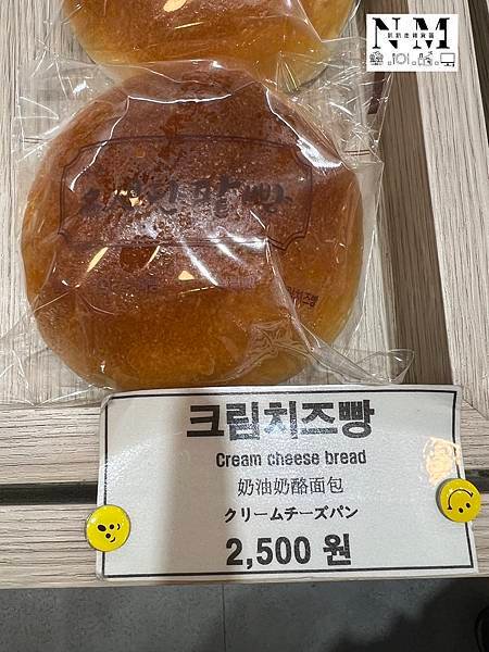 2024 首爾 | 食記 | 北村名人紅豆麵包 (東大門店)