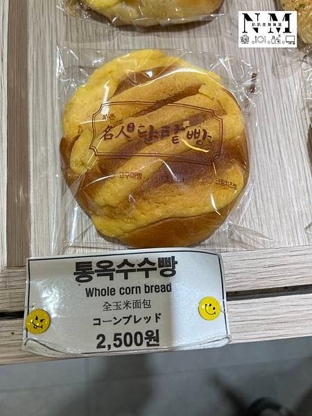 2024 首爾 | 食記 | 北村名人紅豆麵包 (東大門店)