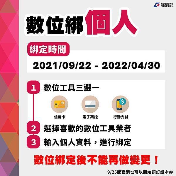 241124530_6351862548187201_7699947527499990629_n