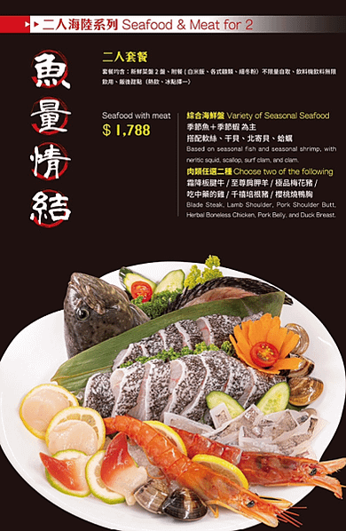 【中山區麻辣鍋】鎰鼎火鍋 高CP值臥龍鳳雛雙人套餐  飲料、