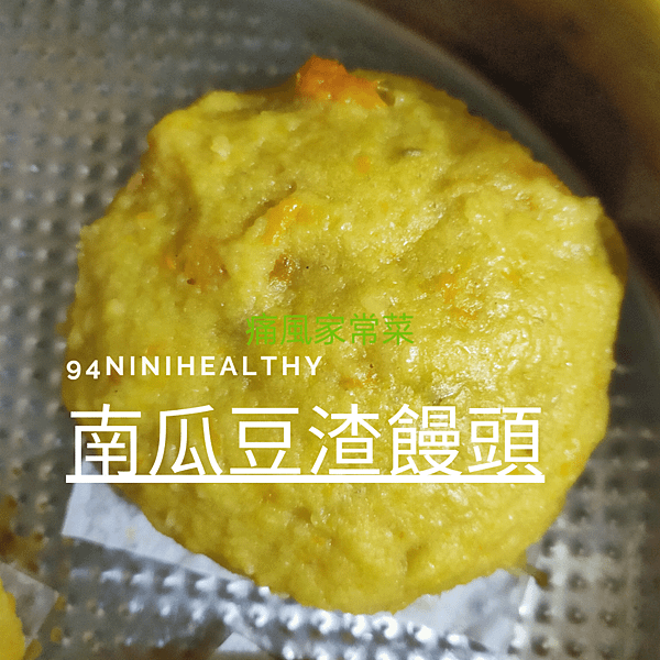 痛風30 (2)