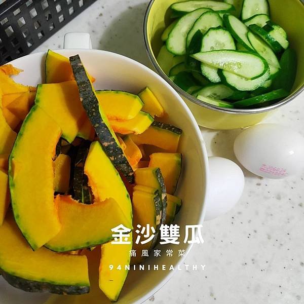 48金沙雙瓜4