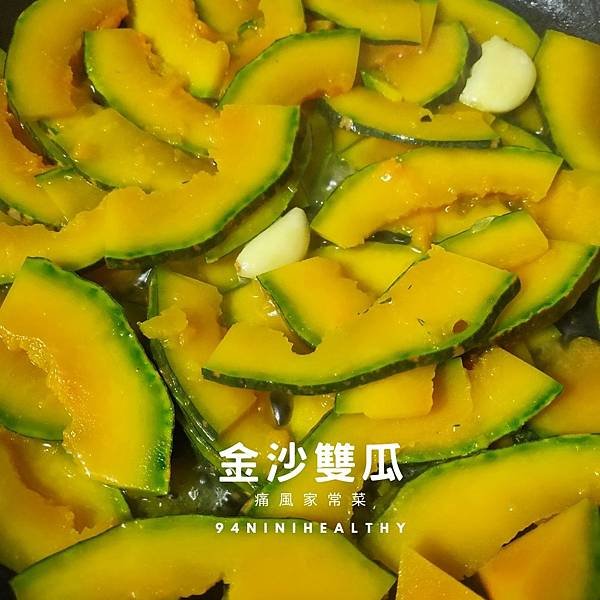 48金沙雙瓜3