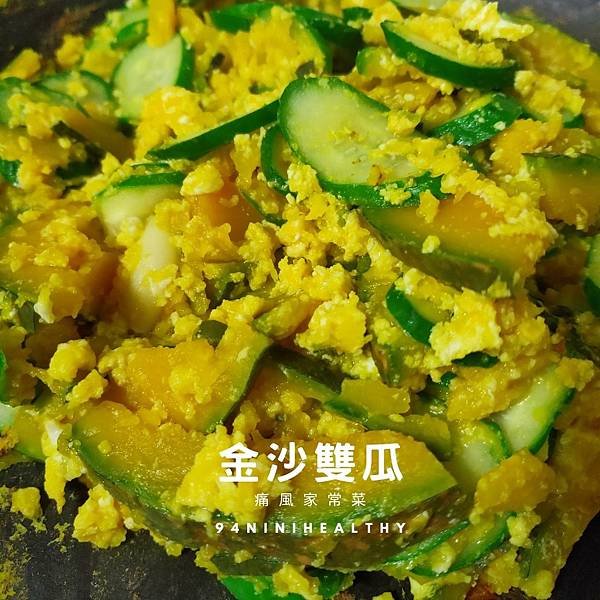 48金沙雙瓜2