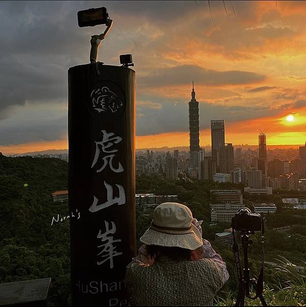 虎山峯