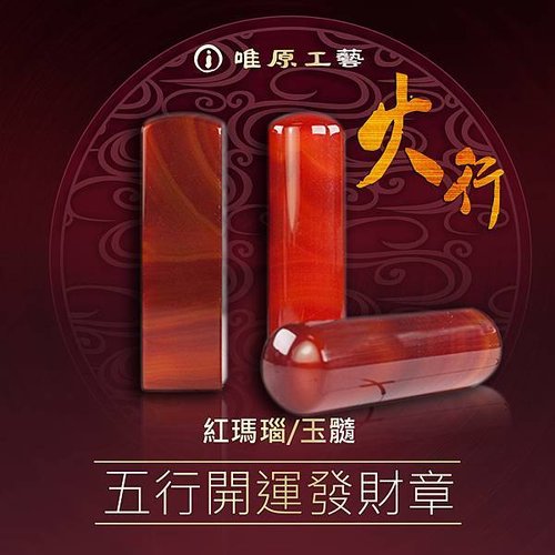埔里鎮區訂做神明印章, 埔里鎮區訂做宮廟印章,