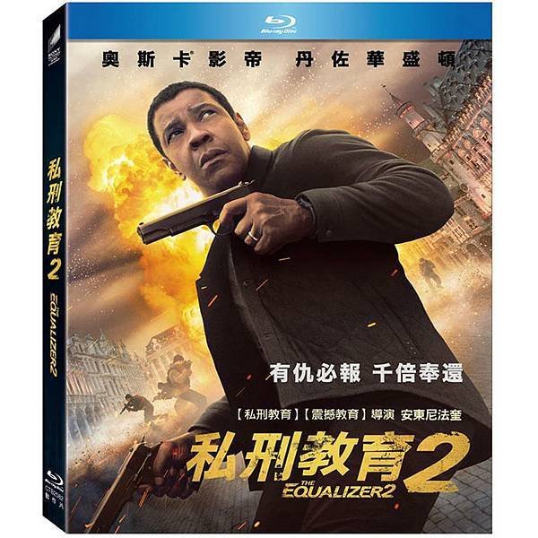 私刑教育2的鐘點戰感言