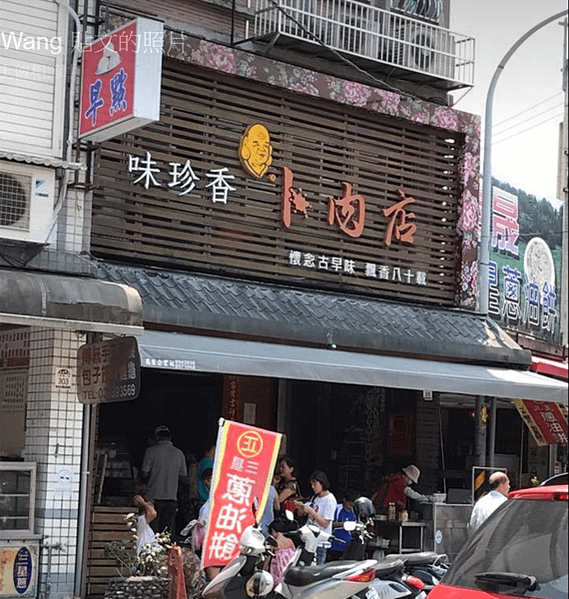 台北→宜蘭→台北包車一日遊(清水地熱&amp;張美阿嬤農場&amp;幾米公園