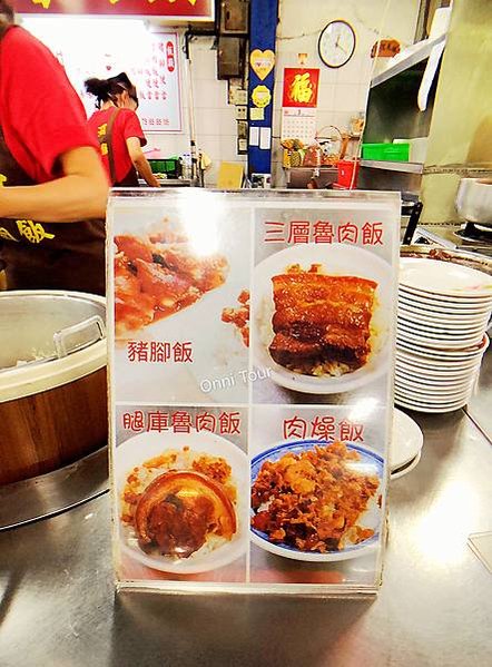 台中第二市場美食，阿嬤的相思麵，嵐肉燥飯，山河爌肉飯