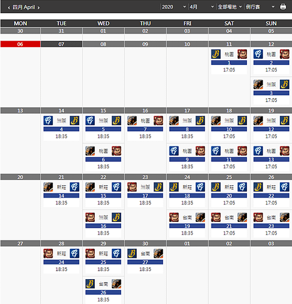 中華職棒四月賽程