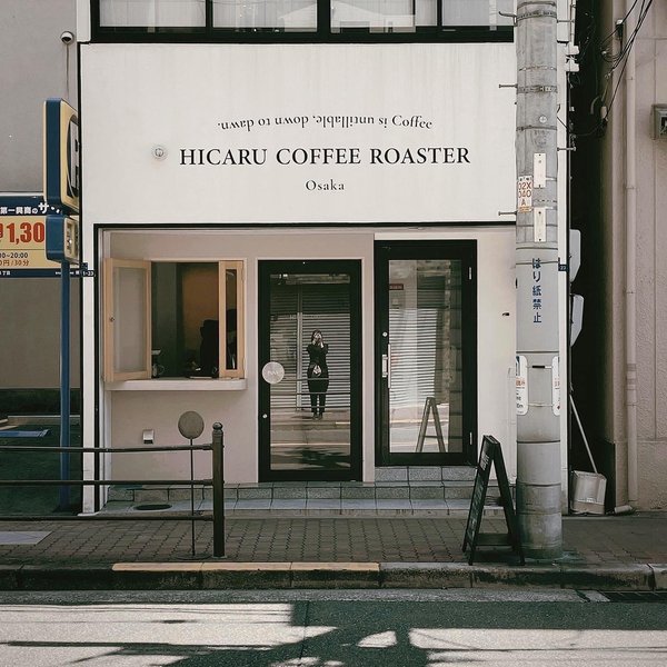 【大阪谷町六丁目駅】HICARU COFFEE ROASTE